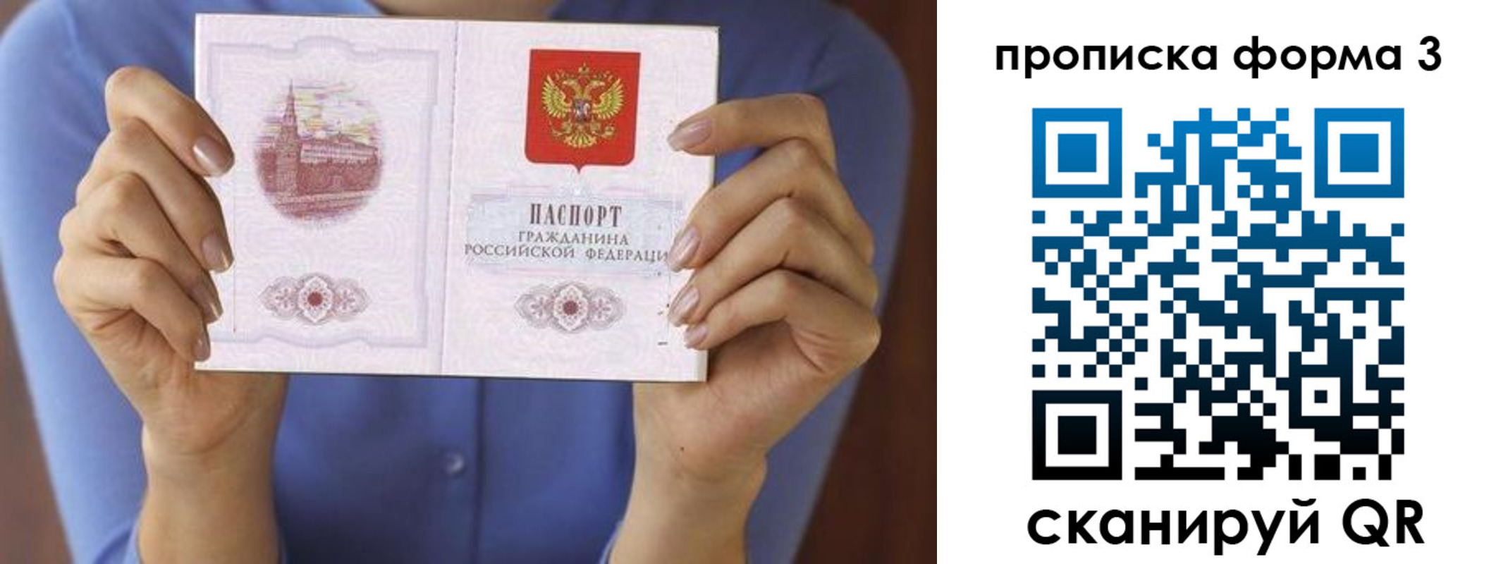 где прописаться в Тынде